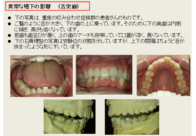 経堂（世田谷区）の歯医者、K.i歯科で、科学的な診断と治療